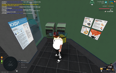 Grand Theft Auto  San Andreas Screenshot 2025.08.17 - 11.01.09.41.png