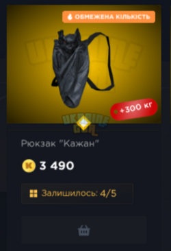 UKRAINE GTA 19.08.2025 11_53_56.png