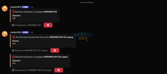 Знімок екрана 2025-08-19 115152.png
