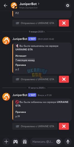 Screenshot_20250818_090252_Discord.jpg
