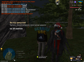 Grand Theft Auto  San Andreas Screenshot 2025.08.19 - 20.56.39.36.png