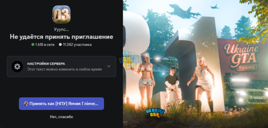 Снимок экрана 2025-08-20 193817.png