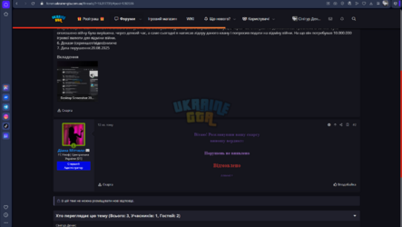 Desktop Screenshot 2025.08.20 - 23.36.00.04.png