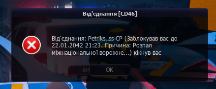 Безымянный.png