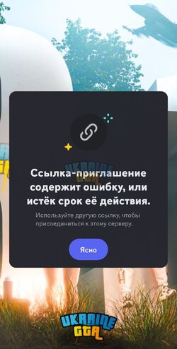 Screenshot_20250821_170931_Discord.jpg