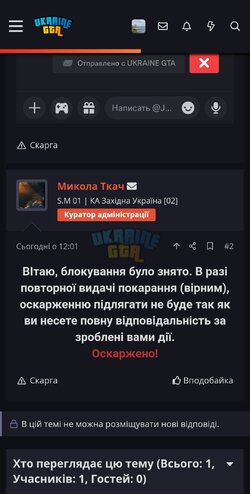 Screenshot_20250821_170826_Chrome.jpg