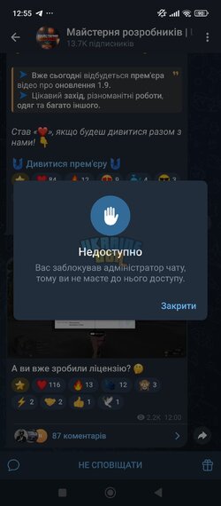 Screenshot_2025-08-22-12-55-06-032_org.telegram.messenger.jpg
