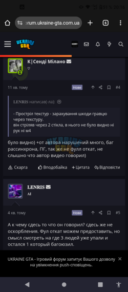 Screenshot_20250822-201603.png