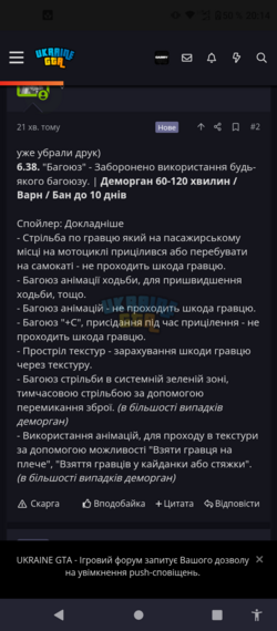 Screenshot_20250822-201451.png