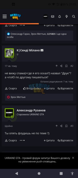 Screenshot_20250822-210223.png