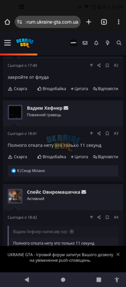 Screenshot_20250822-210456.png