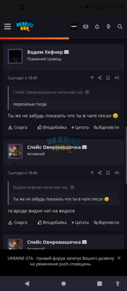 Screenshot_20250822-210504.png