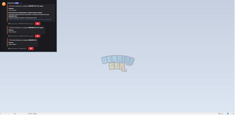 Скріншот.png