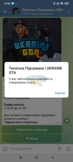 Screenshot_2025-08-24-16-06-07-464_org.telegram.messenger.jpg