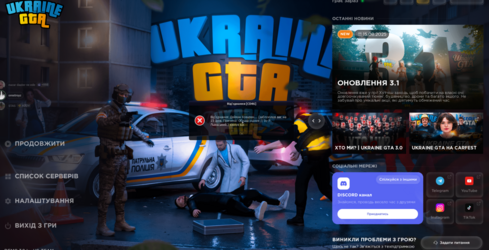 Знімок екрана 2025-08-24 163409.png