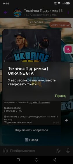 Screenshot_20250825_140230.jpg
