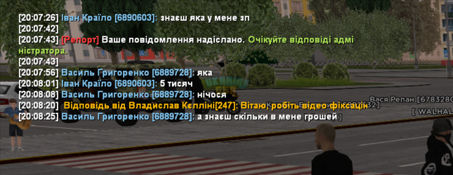 Знімок екрана 2025-08-27 200832.png