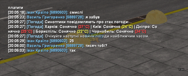 Знімок екрана 2025-08-27 200611.png