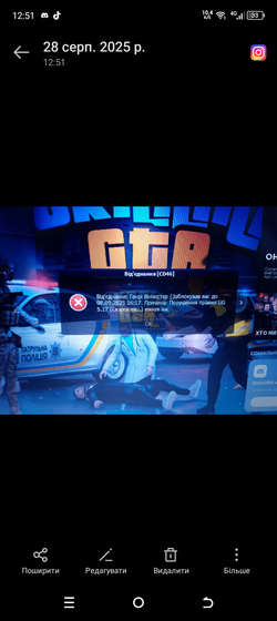 Screenshot_20250828-125154.png