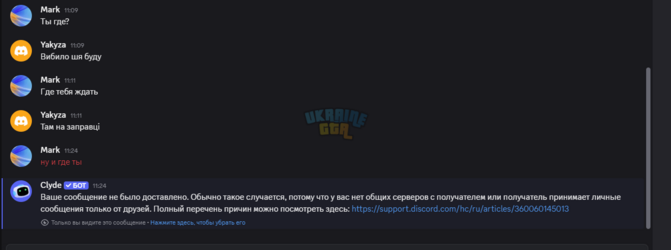 2 скрин.png