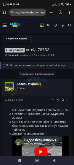 Screenshot_2025-08-31-22-59-02-740_com.android.chrome.jpg