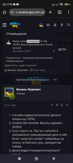 Screenshot_2025-08-31-23-17-46-621_com.android.chrome.jpg