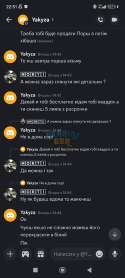 Screenshot_2025-09-01-22-51-37-531_com.discord.jpg