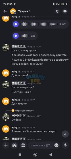Screenshot_2025-09-01-22-49-24-906_com.discord.jpg