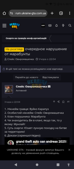 Screenshot_20250902-001252.png