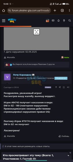 Screenshot_2025-09-03-10-40-01-356_com.android.chrome.jpg