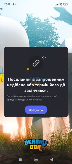 Screenshot_2025-09-03-17-08-53-737_com.discord.jpg