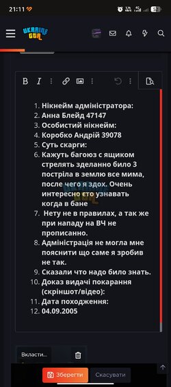 Screenshot_20250904-211137.jpg