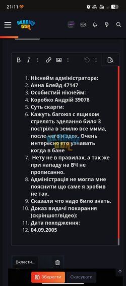 Screenshot_20250904-211137.jpg