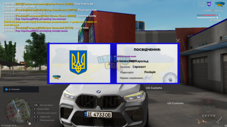 Знімок екрана (798).png