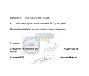 Позов (2).png