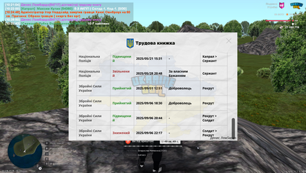 зображення_2025-09-07_103220821.png