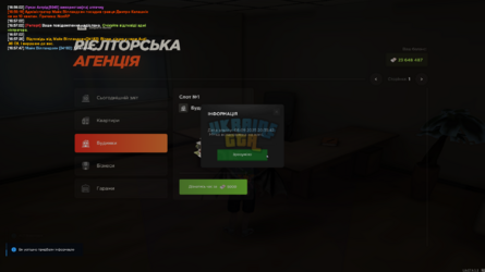 mta-screen_2025-09-07_16-58-22.png