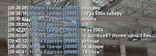 Скриншот 09-09-2025 090002.jpg