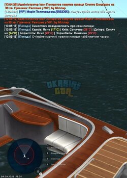 1757416587873.jpg