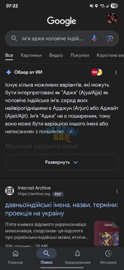 Screenshot_20250909_072245_Google.jpg