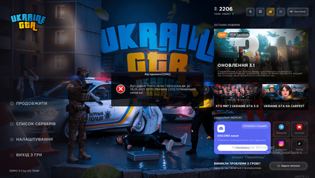 зображення_2025-09-09_233527985.png