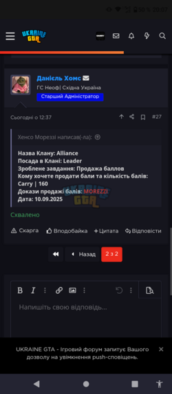 Screenshot_20250911-200709.png