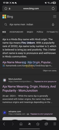 Screenshot_20250909_173953_Samsung Internet.jpg