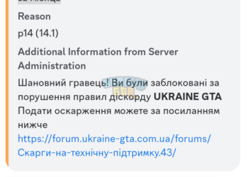 Screenshot_20250913-162402.Discord.png
