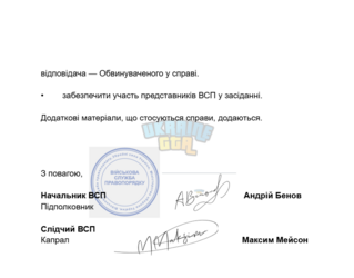 Позов (1).png