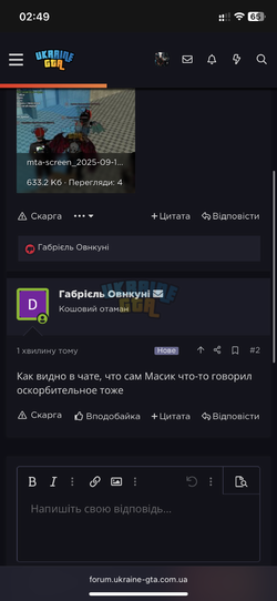 IMG_7533.png