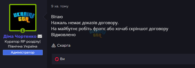 Снимок экрана 2025-09-15 141126.png