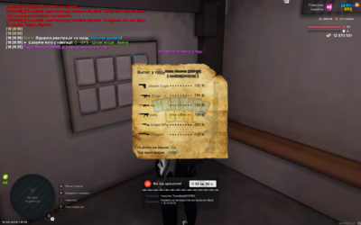 mta-screen_2025-09-15_18-29-27.png