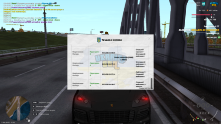UKRAINE GTA 17.09.2025 16_52_04.png