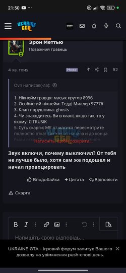 Screenshot_2025-09-17-21-50-23-732_com.android.chrome.jpg